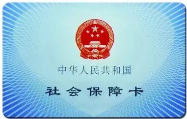 入戶廣州能否成功關鍵看這四點！
