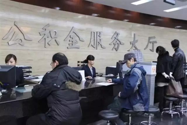 五險一金將建“黑名單”制度