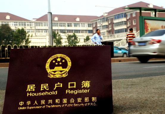 勞動關系協(xié)調(diào)師為什么會成為入戶首選證書？