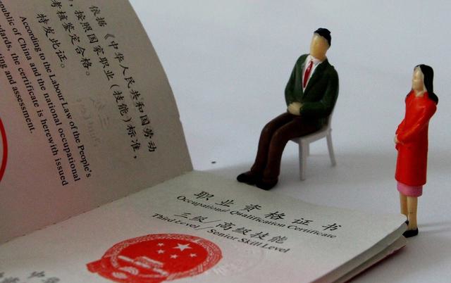 職稱和職業(yè)資格傻傻分不清？  