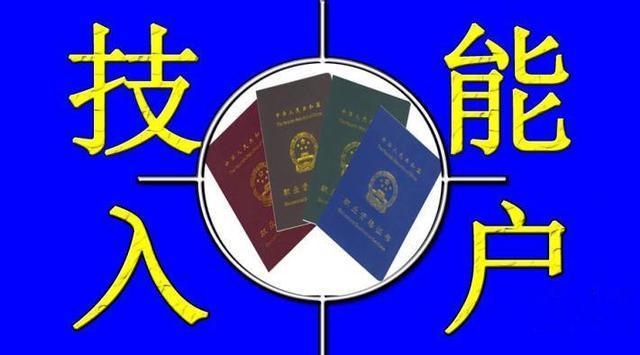 入戶申報(bào)倒計(jì)時(shí)，一定要注意，不然會吃大虧