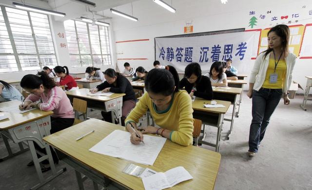 什么是電大？