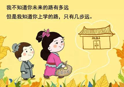 越秀名?!耙桓纭钡匚徊槐#瑥V州各區(qū)高性價(jià)比學(xué)位房新鮮出爐~