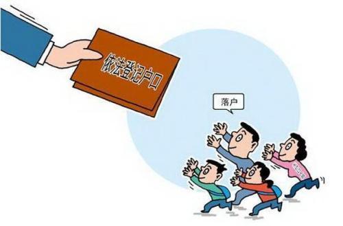 在廣州工作多年，已經跟廣州的生活息息相關，來入戶廣州吧
