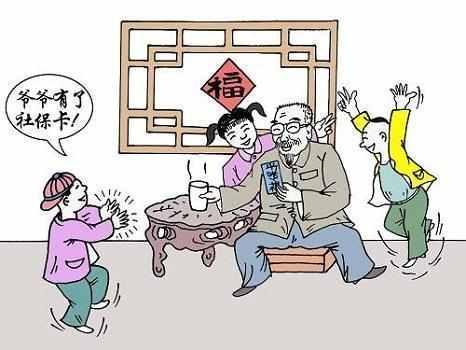 城里人老了有退休金養(yǎng)老，農(nóng)民為何沒有？  