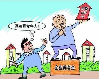 城里人老了有退休金養(yǎng)老，農(nóng)民為何沒有？  