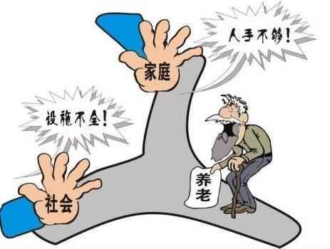 城里人老了有退休金養(yǎng)老，農(nóng)民為何沒有？  