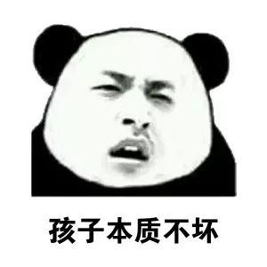 家長(zhǎng)要聽(tīng)懂背后可能的深層含義！