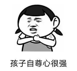 家長(zhǎng)要聽(tīng)懂背后可能的深層含義！