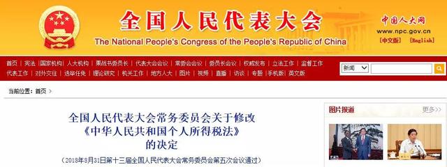 小心！私戶跟私戶、私戶跟公戶之間20萬以上劃款，將嚴(yán)查！嚴(yán)查