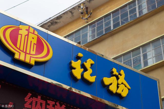 小心！私戶跟私戶、私戶跟公戶之間20萬以上劃款，將嚴(yán)查！嚴(yán)查