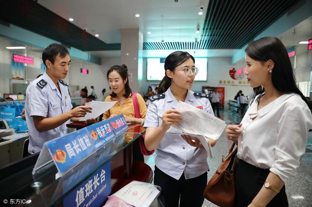 小心！私戶跟私戶、私戶跟公戶之間20萬以上劃款，將嚴(yán)查！嚴(yán)查