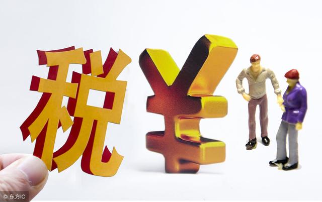 小心！私戶跟私戶、私戶跟公戶之間20萬以上劃款，將嚴(yán)查！嚴(yán)查