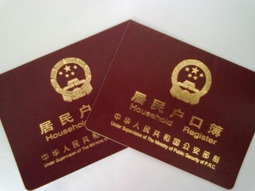 佛山購(gòu)房落戶即將取消，這篇落戶指南請(qǐng)收好！