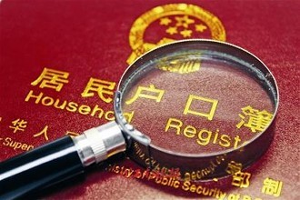 佛山購(gòu)房落戶即將取消，這篇落戶指南請(qǐng)收好！