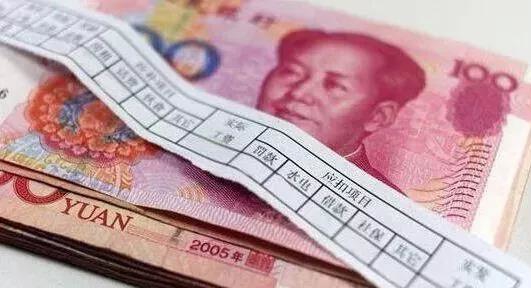 個稅重要提醒！這筆錢多扣了可退還