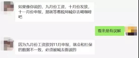 個稅申報大變！不再受理當月扣繳當月申報！