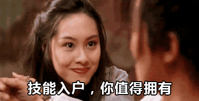 技能入戶(hù)新變化！這幾類(lèi)人還能通過(guò)技能入戶(hù)廣州