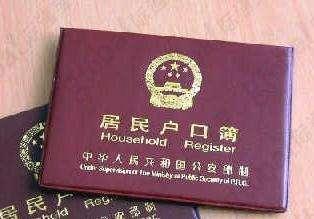 技能人才引進(jìn)入戶廣州服務(wù)指南
