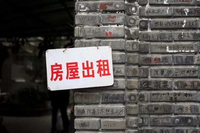 連愛情都沒有，談什么公寓