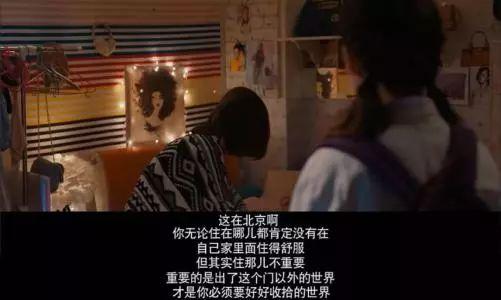連愛情都沒有，談什么公寓