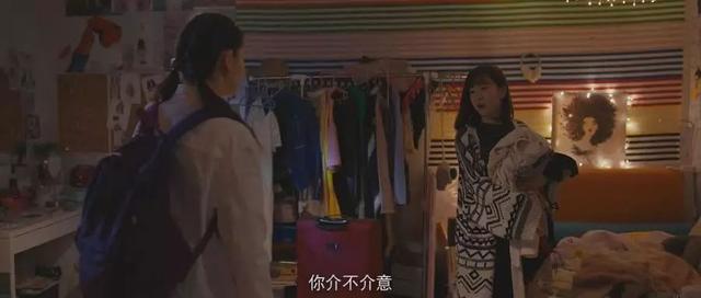 連愛情都沒有，談什么公寓