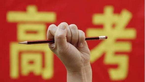 2020年開始，9年義務(wù)教育將要變化？