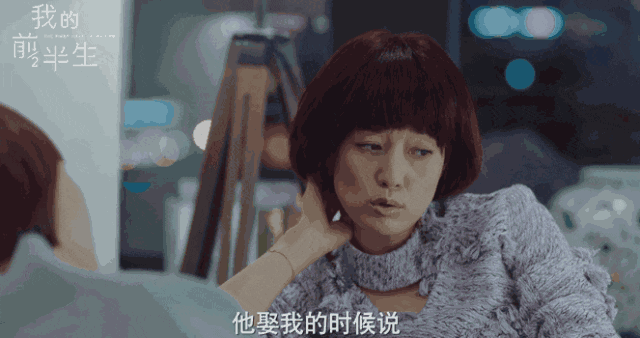 廣州男人工資多少，老婆才可以當(dāng)家庭“豬婦”？