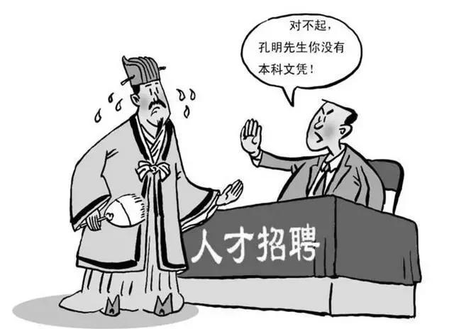 本科學(xué)歷可以買？考試還可以包過？