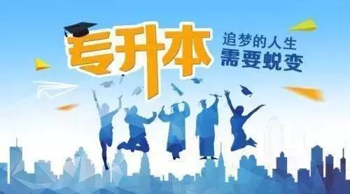 本科學(xué)歷可以買？考試還可以包過？