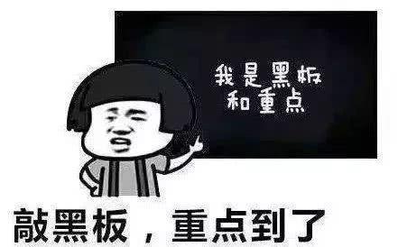 非廣州戶(hù)籍家長(zhǎng)注意