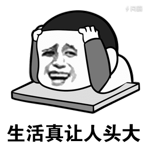 廣州的年輕人，你今天想辭職嗎？
