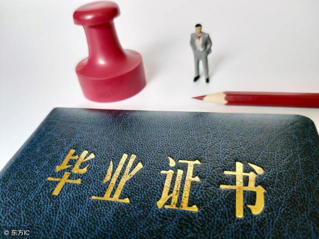 學(xué)歷越低，幸福感越容易滿足？