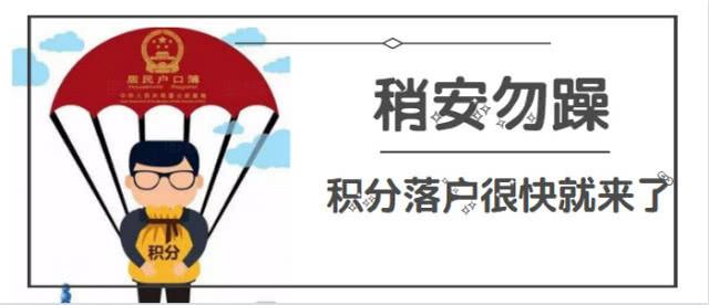 指標(biāo)7000個(gè)，政策文件正在修訂呈批！