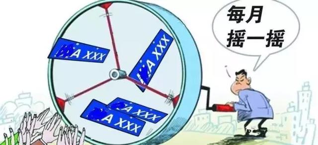 非廣州戶籍搖號條件是什么？