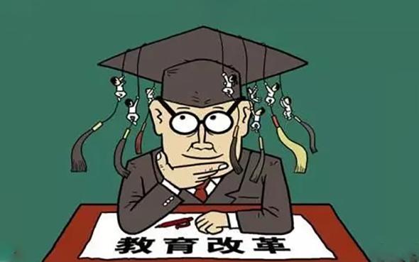 自考大改革！社會(huì)人能否趕上這趟“末班車”？