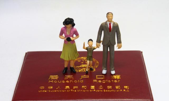 獨(dú)生子女退休和不是獨(dú)生子女退休后的待遇有什么區(qū)別？你怎么看？