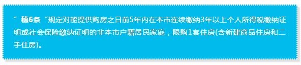 在廣州,有房不一定可以落戶,有戶口就一定可