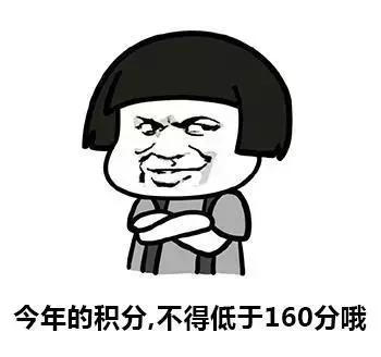 廣州積分入戶新政即將開(kāi)始……十年社保夠不夠申請(qǐng)入戶？
