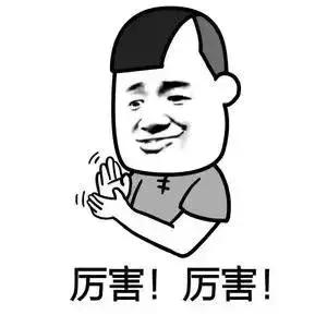 您的社保如果還是三險(xiǎn)一金，那就虧大了