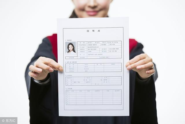 第一學(xué)歷、第二學(xué)歷和最高學(xué)歷的區(qū)別