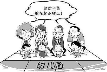沒有入戶廣州戶口，你的小孩在廣州讀書教育需要什么條件？