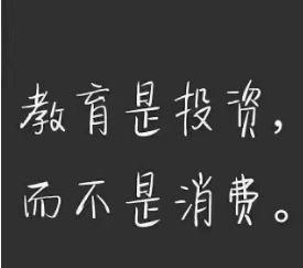 學(xué)歷既然這么重要，那么如何提升學(xué)歷？