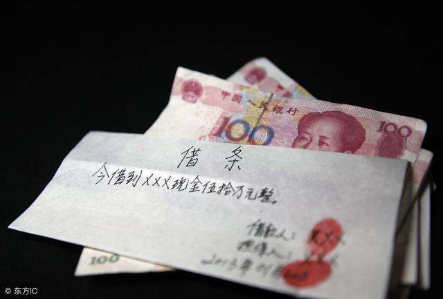 借錢這件麻煩事兒