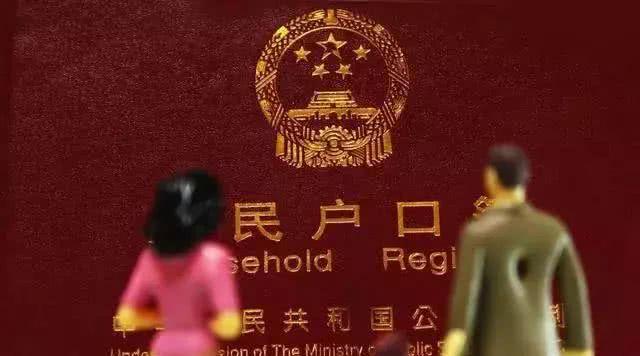 這就是為什么落戶廣州要找專業(yè)機構(gòu)代辦的原因！