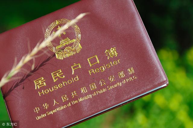 2019廣州入戶還在不斷收緊，抓住當(dāng)前政策放寬！入戶廣州不再很難！