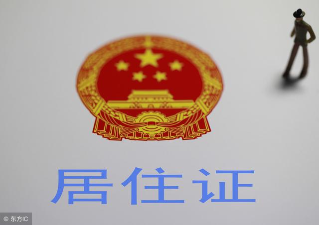 2019廣州入戶還在不斷收緊，抓住當(dāng)前政策放寬！入戶廣州不再很難！