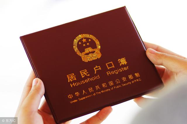 2019廣州入戶人才引進政策放寬