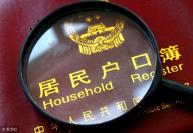 2019入戶(hù)廣州與其不斷煩惱！不如采取這個(gè)措施入戶(hù)廣州！