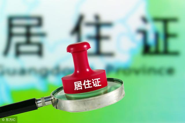 2019入戶(hù)廣州與其不斷煩惱！不如采取這個(gè)措施入戶(hù)廣州！